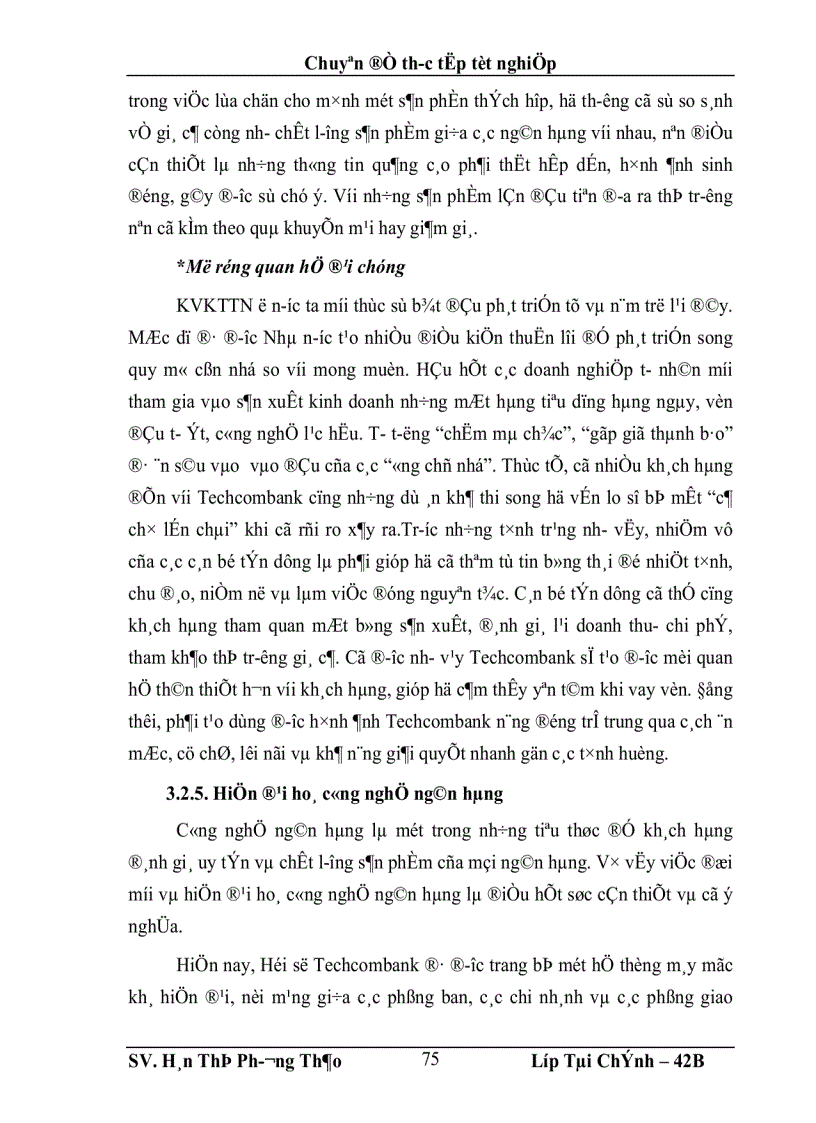 image for page Giải pháp đẩy mạnh hoạt động cho vay khu vực kinh tế tư nhân tại Hội sở Ngân hàng TMCP Kỹ Thương Việt Nam