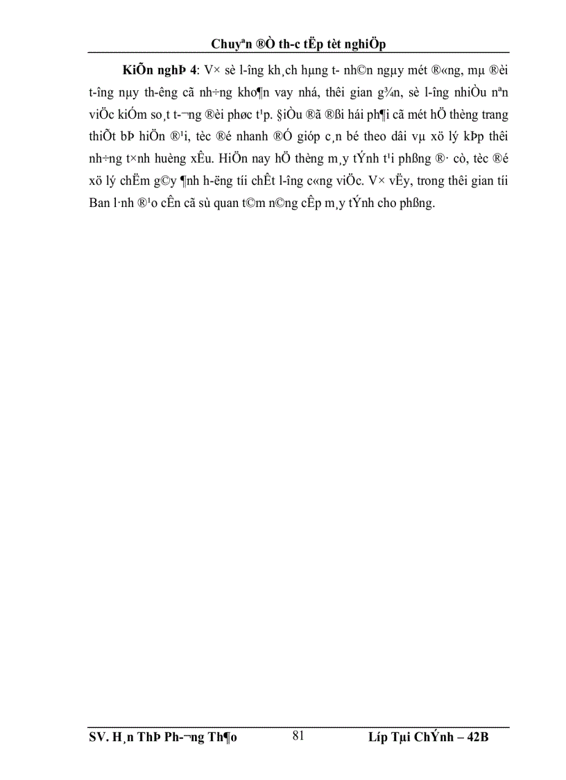 image for page Giải pháp đẩy mạnh hoạt động cho vay khu vực kinh tế tư nhân tại Hội sở Ngân hàng TMCP Kỹ Thương Việt Nam