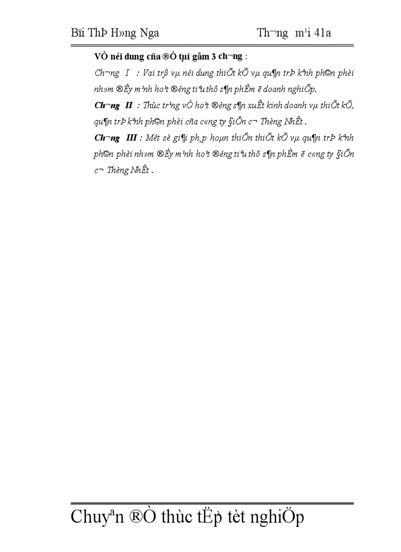 image for page Một số giải pháp hoàn thiện thiết kế và quản trị kênh phân phối nhằm đẩy mạnh hoạt động tiêu thụ ở Công ty Điện cơ Thống Nhất 1