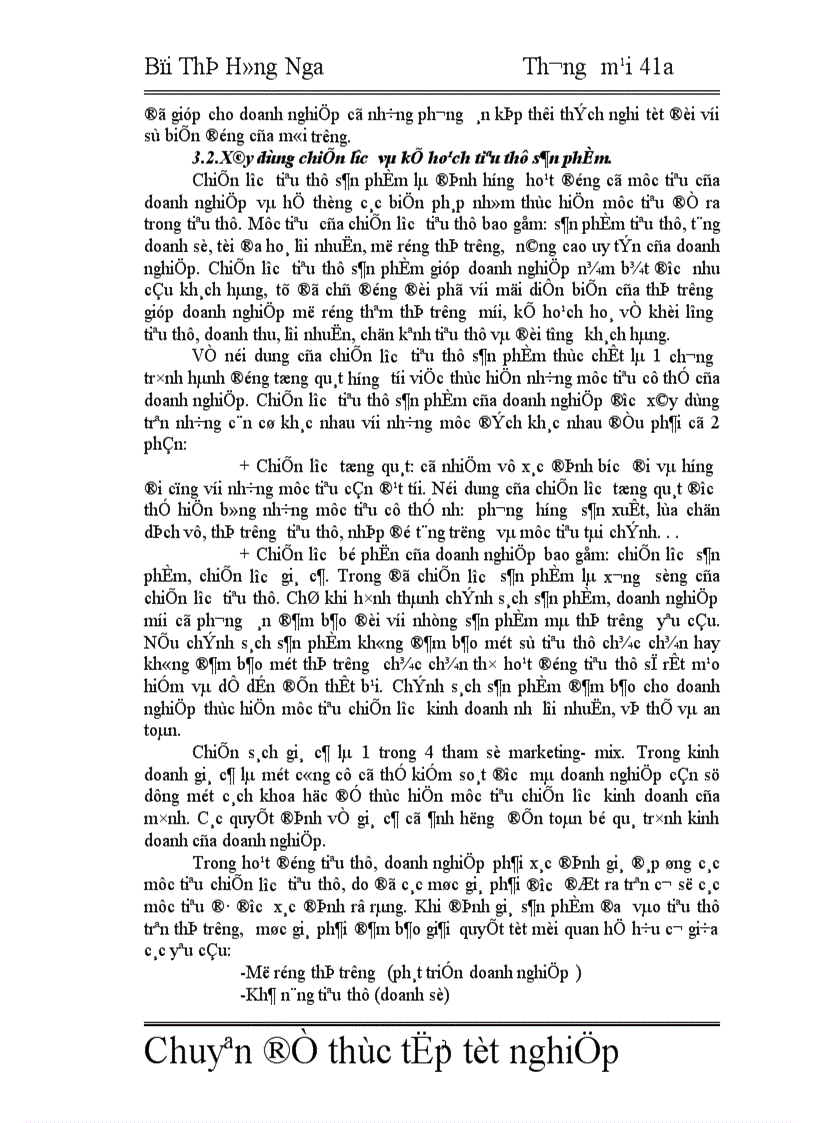 image for page Một số giải pháp hoàn thiện thiết kế và quản trị kênh phân phối nhằm đẩy mạnh hoạt động tiêu thụ ở Công ty Điện cơ Thống Nhất 1