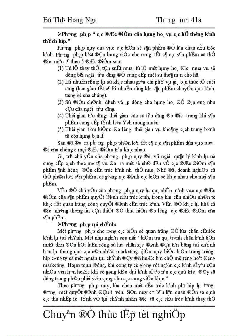 image for page Một số giải pháp hoàn thiện thiết kế và quản trị kênh phân phối nhằm đẩy mạnh hoạt động tiêu thụ ở Công ty Điện cơ Thống Nhất 1
