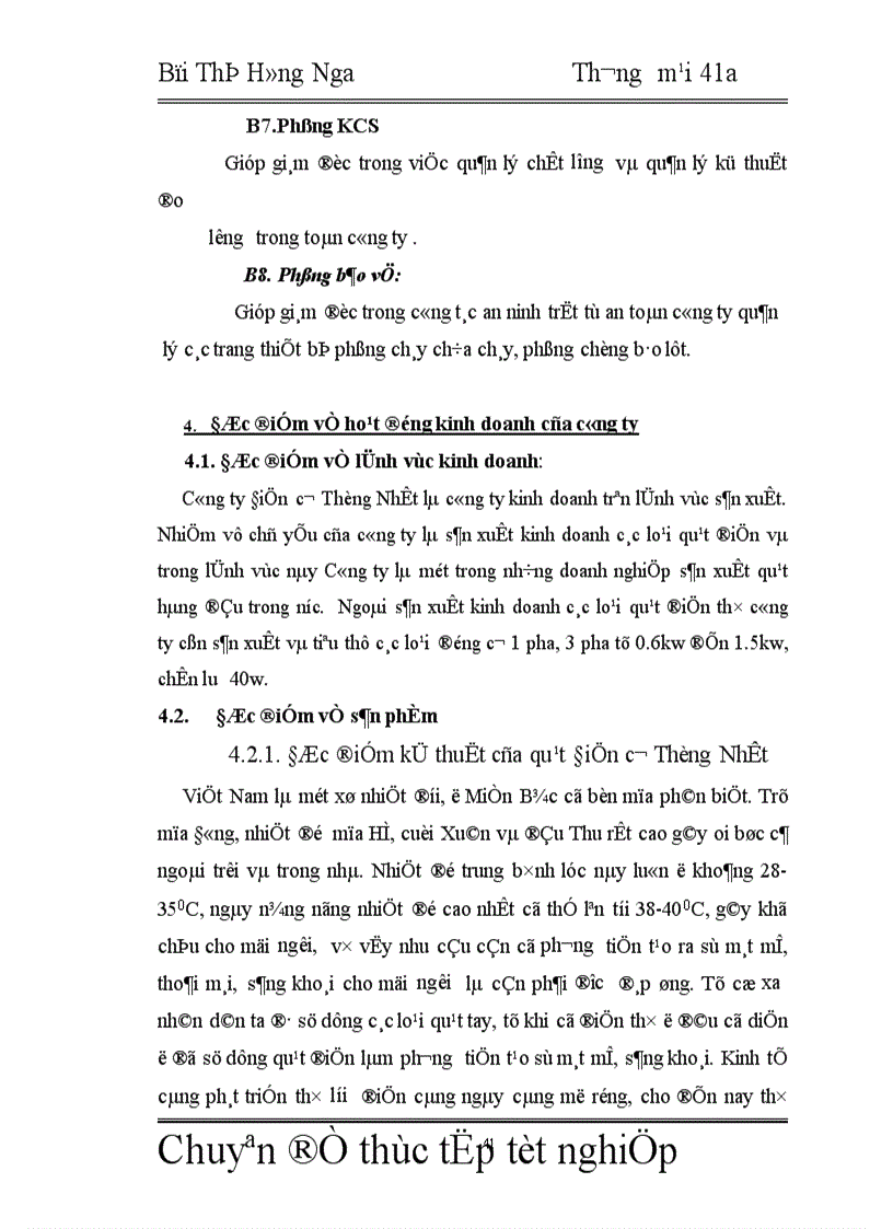 image for page Một số giải pháp hoàn thiện thiết kế và quản trị kênh phân phối nhằm đẩy mạnh hoạt động tiêu thụ ở Công ty Điện cơ Thống Nhất 1