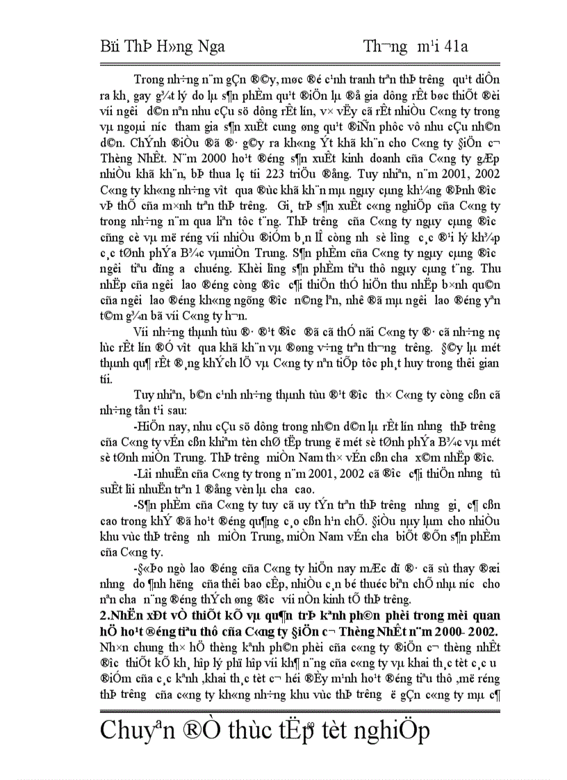 image for page Một số giải pháp hoàn thiện thiết kế và quản trị kênh phân phối nhằm đẩy mạnh hoạt động tiêu thụ ở Công ty Điện cơ Thống Nhất 1