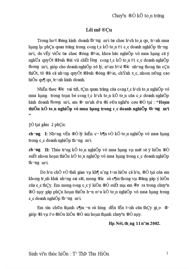 image for page Hoàn thiện kế toán nghiệp vụ mua hàng trong các doanh nghiệp thương mại 1