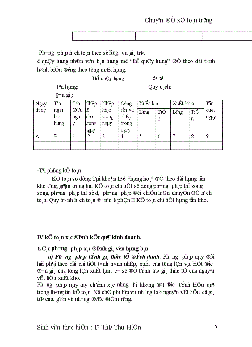 image for page Hoàn thiện kế toán nghiệp vụ mua hàng trong các doanh nghiệp thương mại 1
