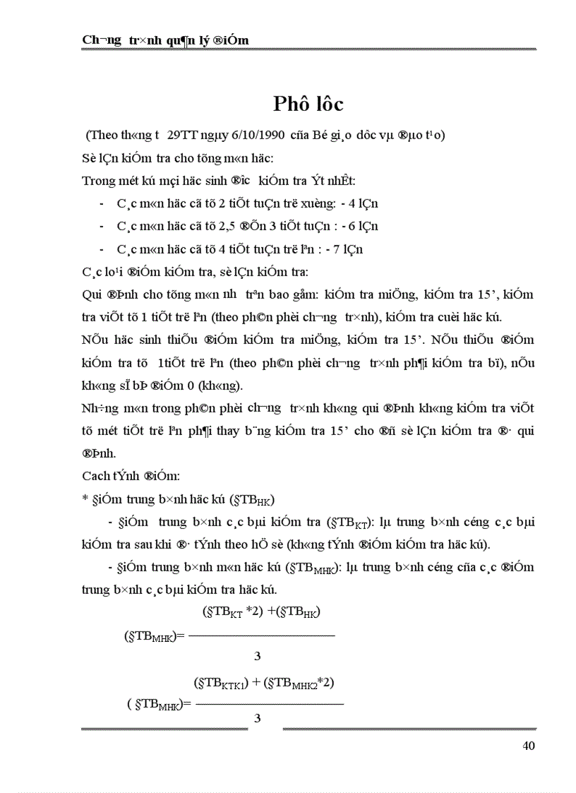 image for page Chương trình quản lý điểm