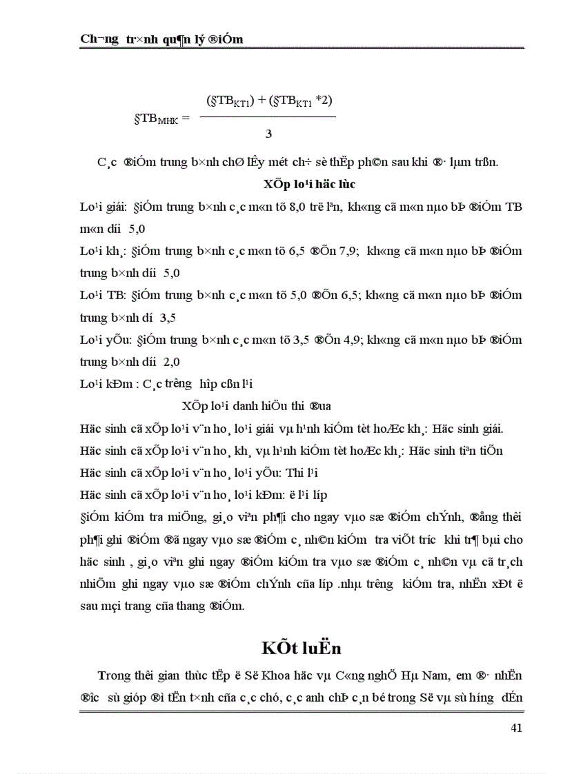image for page Chương trình quản lý điểm