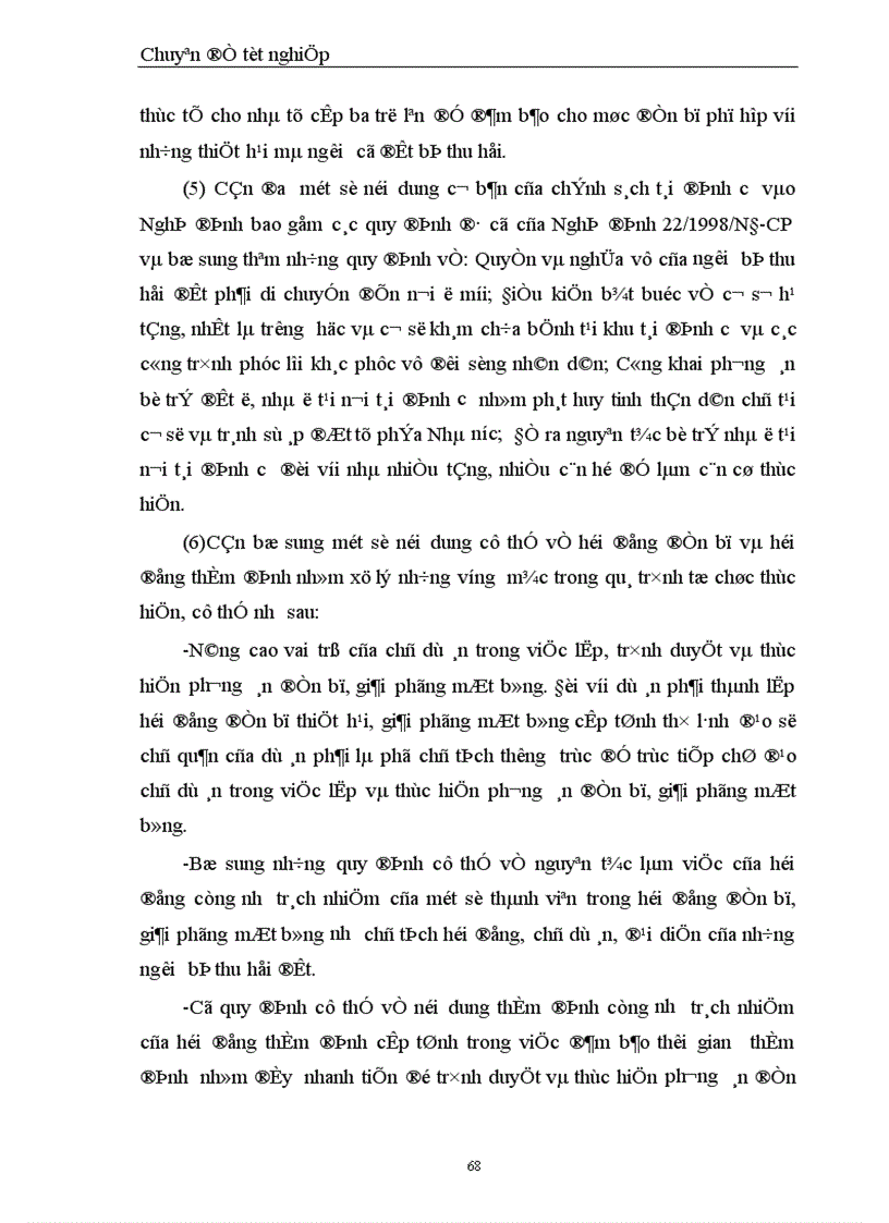 image for page Những giải pháp nhằm đẩy nhanh tiến độ giải ngân nguồn vốn hỗ trợ phát triển chính thức ODA tại Việt Nam giai đoạn 2001 2005 1