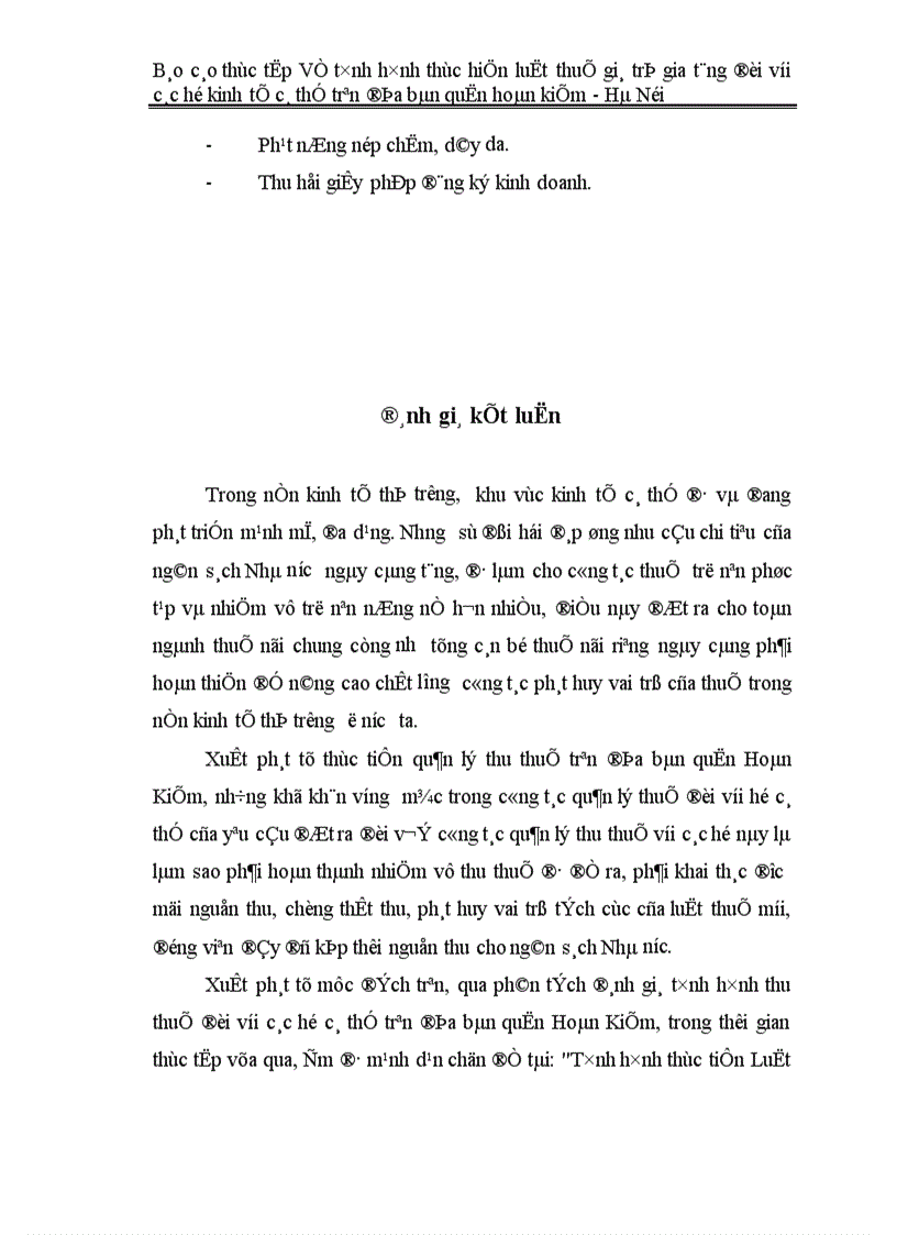 image for page Tình hình thực tiễn Luật thuế GTGT đối với hộ kinh tế cá thể trên địa bàn quận Hoàn Kiếm thành phố Hà Nội 1