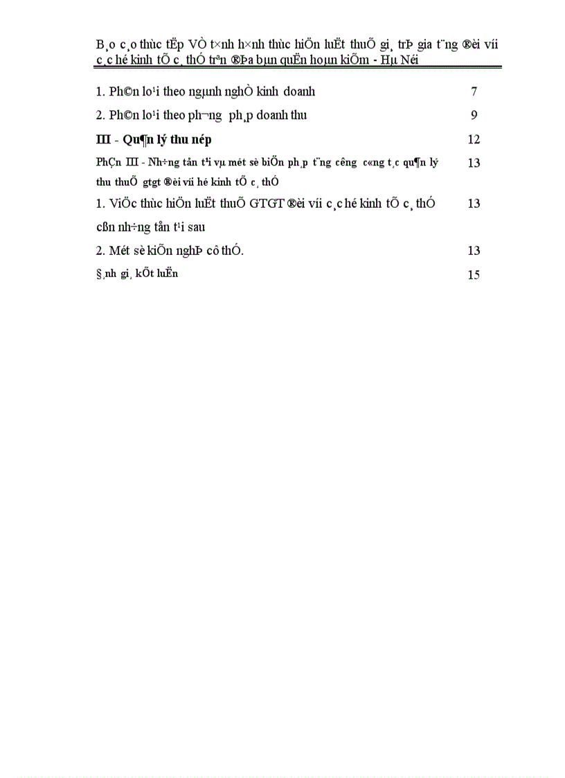 image for page Tình hình thực tiễn Luật thuế GTGT đối với hộ kinh tế cá thể trên địa bàn quận Hoàn Kiếm thành phố Hà Nội 1