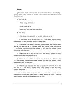 Quan điểm phát triển với việc phát triển nền kinh tế cá thể tiểu chủ và tư bản thương nghiệp trong công nghiệp va tiểu thủ công nghiệp nông thôn