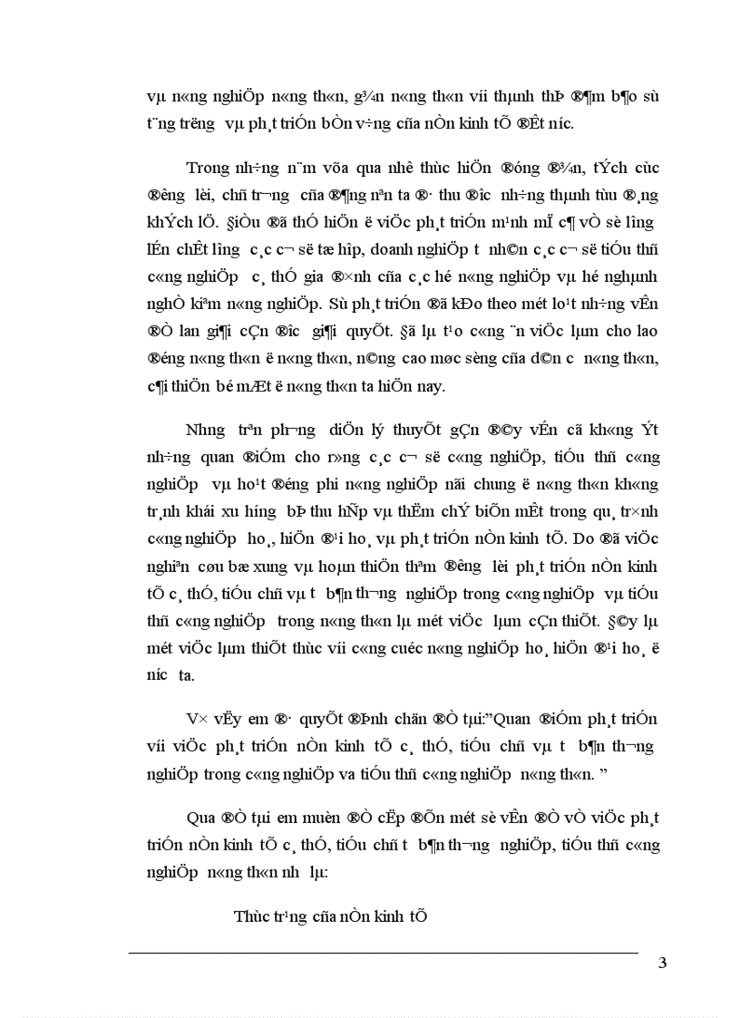 image for page Quan điểm phát triển với việc phát triển nền kinh tế cá thể tiểu chủ và tư bản thương nghiệp trong công nghiệp va tiểu thủ công nghiệp nông thôn