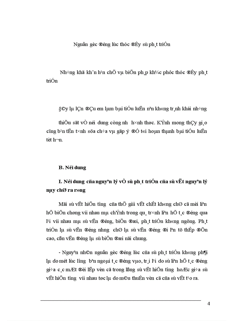 image for page Quan điểm phát triển với việc phát triển nền kinh tế cá thể tiểu chủ và tư bản thương nghiệp trong công nghiệp va tiểu thủ công nghiệp nông thôn