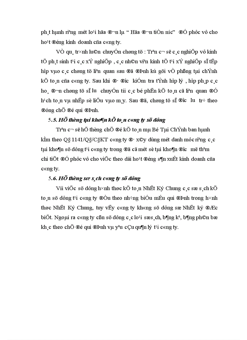 image for page Tổ chức công tác kế toán tại công ty kinh doanh nước sạch Hà Nội