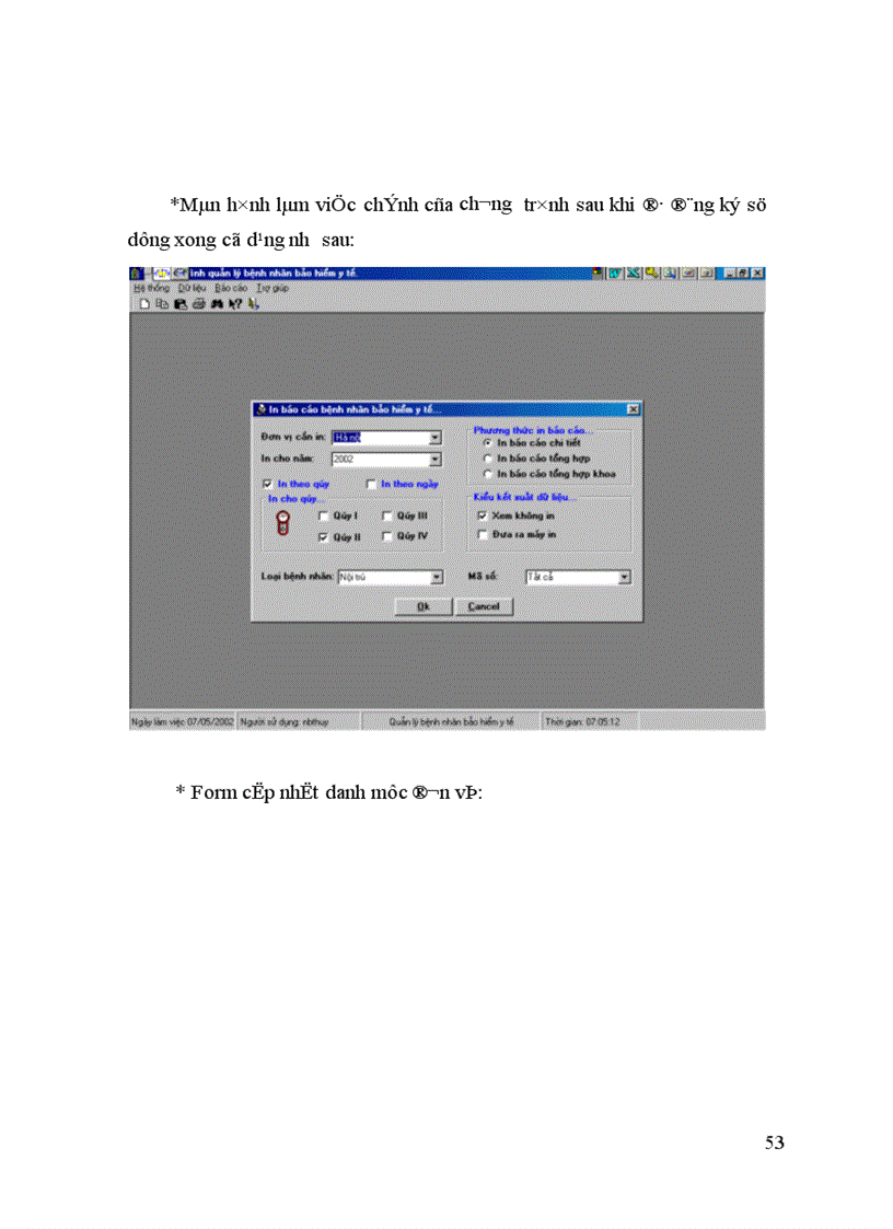 image for page Xây dựng chương trình quản lý bệnh nhân bảo hiểm y tế Bệnh viện Bạch Mai