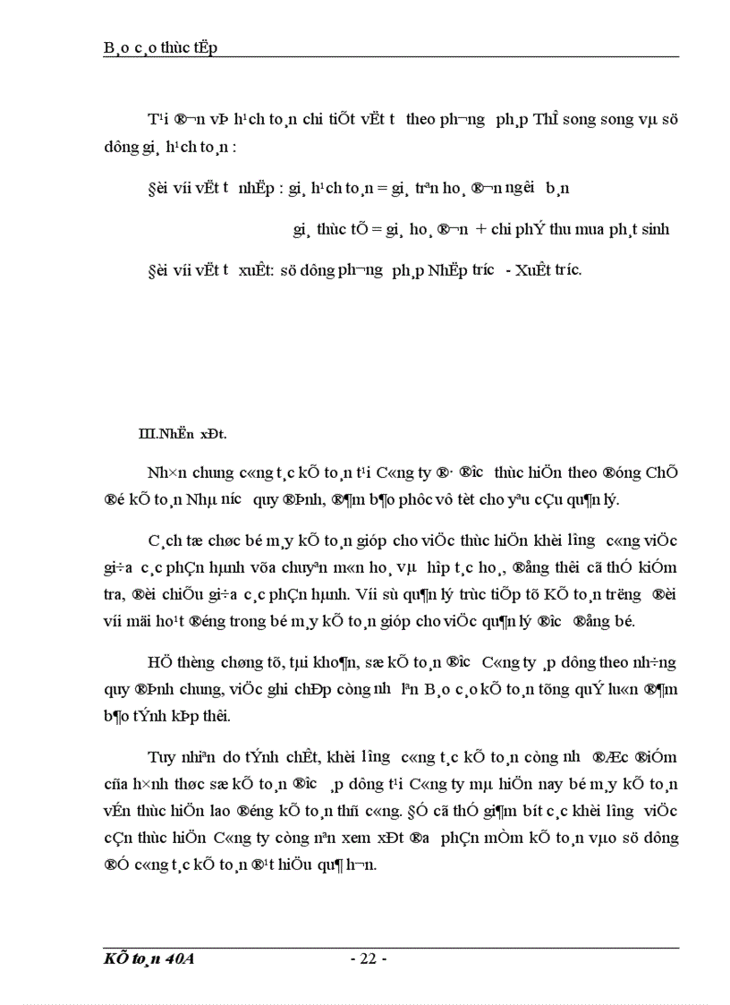image for page Báo cáo tổng hợp tình hình tổ chức bộ máy kế toán và công tác kế toán của Công ty Sơn tổng hợp Hà Nội 1