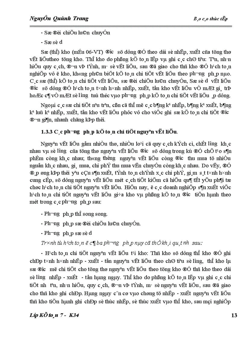 image for page Hoàn thiện kế toán nguyên vật liệu và các biện pháp nâng cao hiệu quả sử dụng nguyên vật liệu tại Công ty Cổ phần Tràng An 1