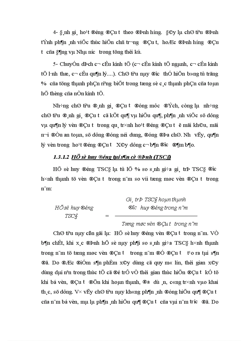 image for page Hoàn thiện quản lý vốn đầu tư Xây dựng cơ bản của Bảo hiểm xã hội Việt Nam 1