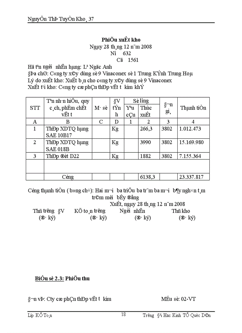image for page Hoàn thiện công tác kế toán bán hàng và xác định kết quả bán hàng tại công ty cổ phần thép vật tư kim khí 1