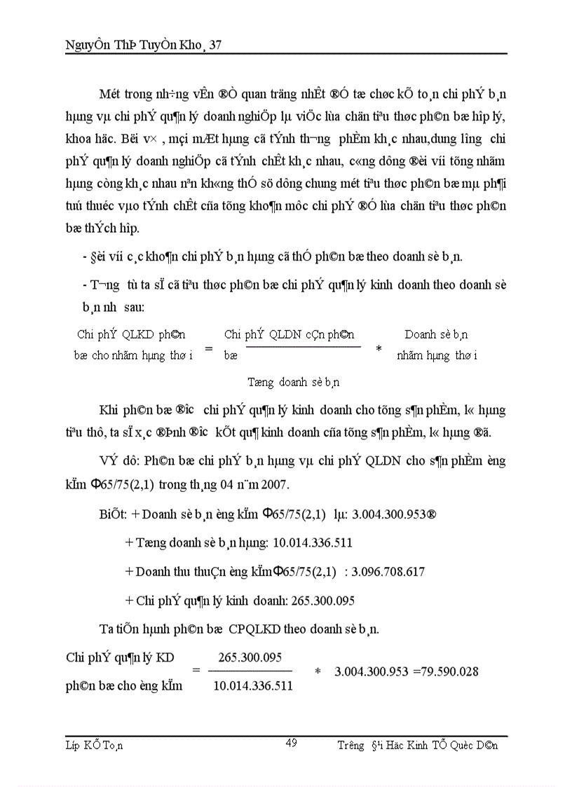 image for page Hoàn thiện công tác kế toán bán hàng và xác định kết quả bán hàng tại công ty cổ phần thép vật tư kim khí 1