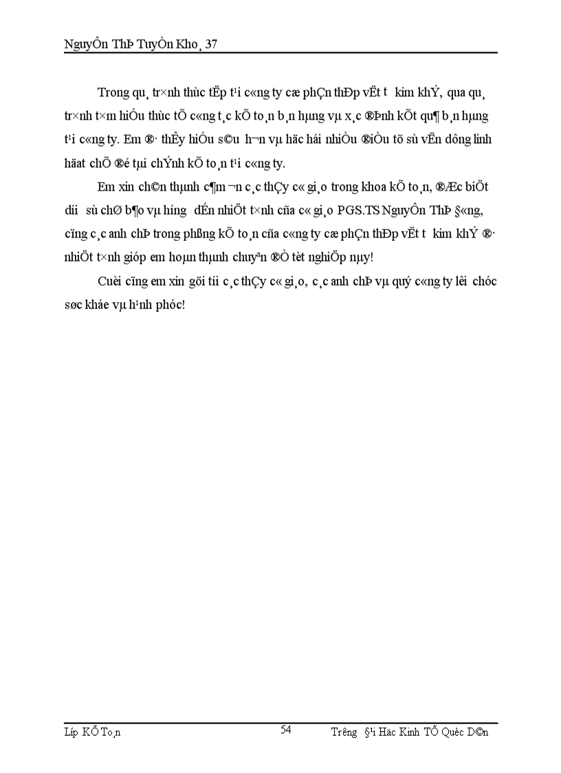 image for page Hoàn thiện công tác kế toán bán hàng và xác định kết quả bán hàng tại công ty cổ phần thép vật tư kim khí 1