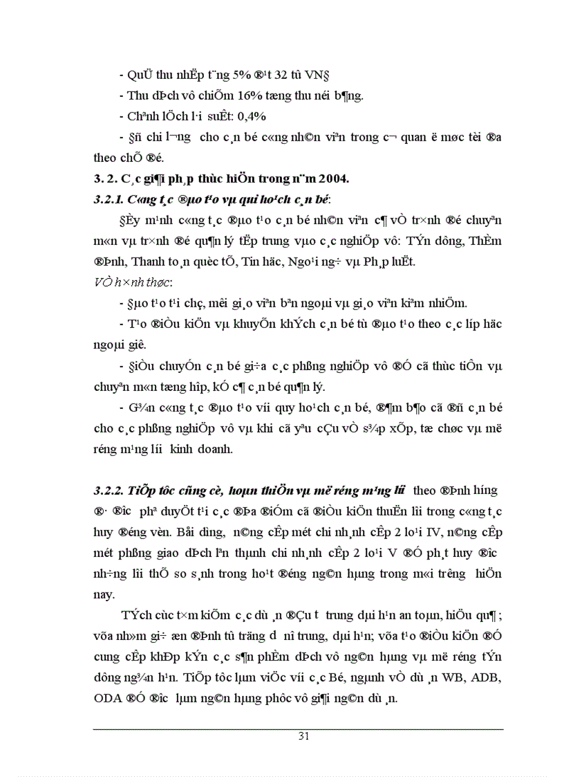 image for page Báo cáo thực tập tổng hợp của NHNo PTNT Nam Hà Nội