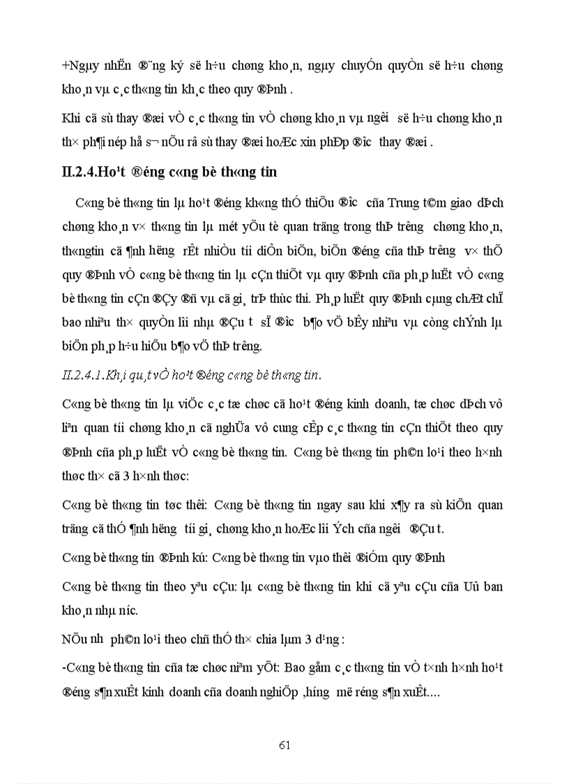 image for page Thực tiễn một số hoạt động của TTGDCK ở Việt Nam và kiến nghị góp phần hoàn thiện hệ thống pháp luật về TTGDCK VN