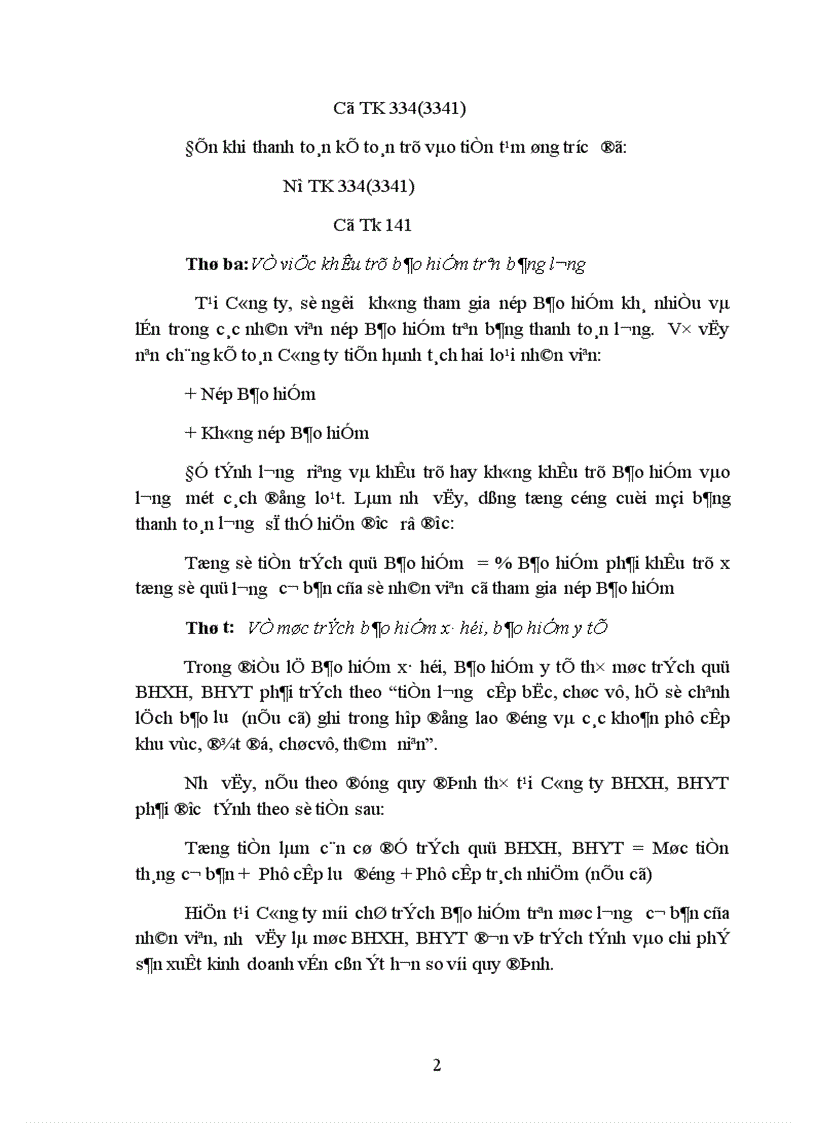 image for page Hạch toán tiền lương và trích các khoản theo tiền lương trong doanh nghiệp
