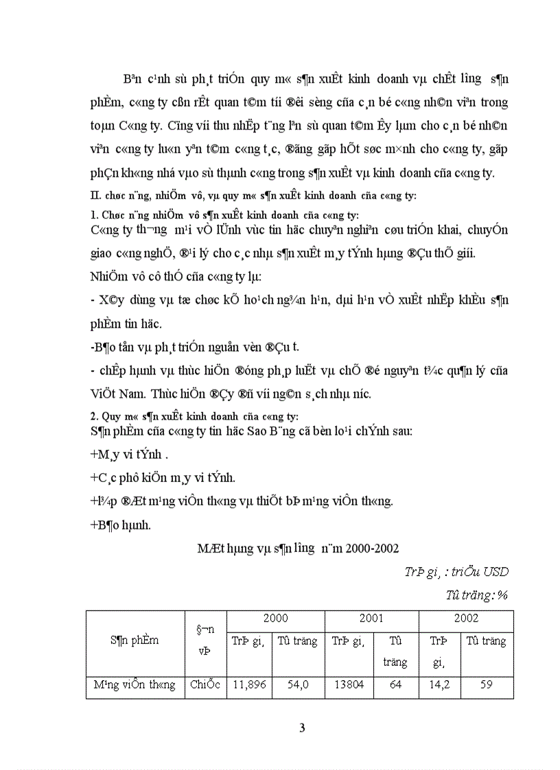 image for page Báo cáo thực tập tổng hợp của Công ty Sao Băng