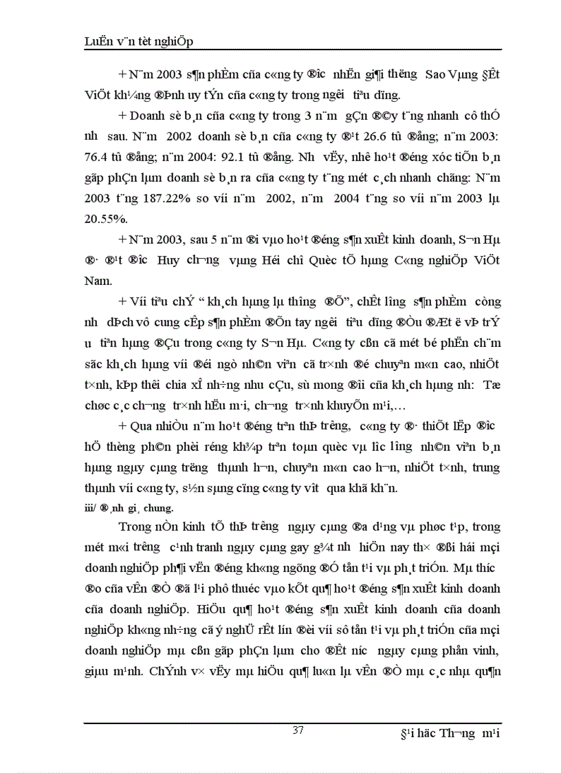 image for page Thực trạng nghiệp vụ xúc tiến bán tại công ty TNHH Cơ Kim Khí Sơn Hà 1