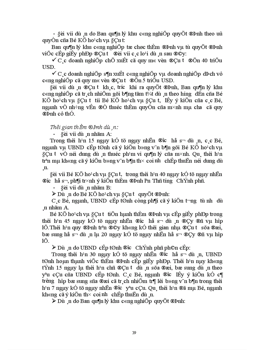 image for page Hoàn thiện công tác thẩm định dự án đầu tư trực tiếp nước ngoài tại Bộ Kế hoạch và Đầu tư 1