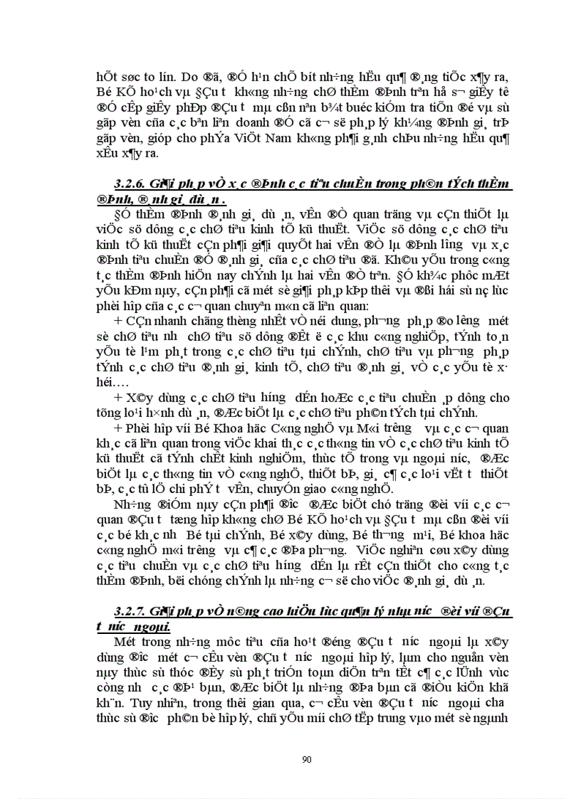 image for page Hoàn thiện công tác thẩm định dự án đầu tư trực tiếp nước ngoài tại Bộ Kế hoạch và Đầu tư 1