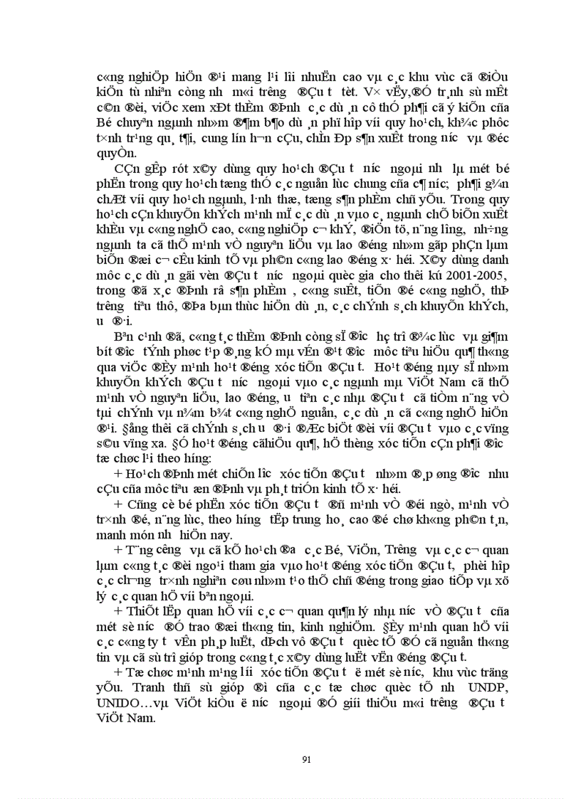 image for page Hoàn thiện công tác thẩm định dự án đầu tư trực tiếp nước ngoài tại Bộ Kế hoạch và Đầu tư 1