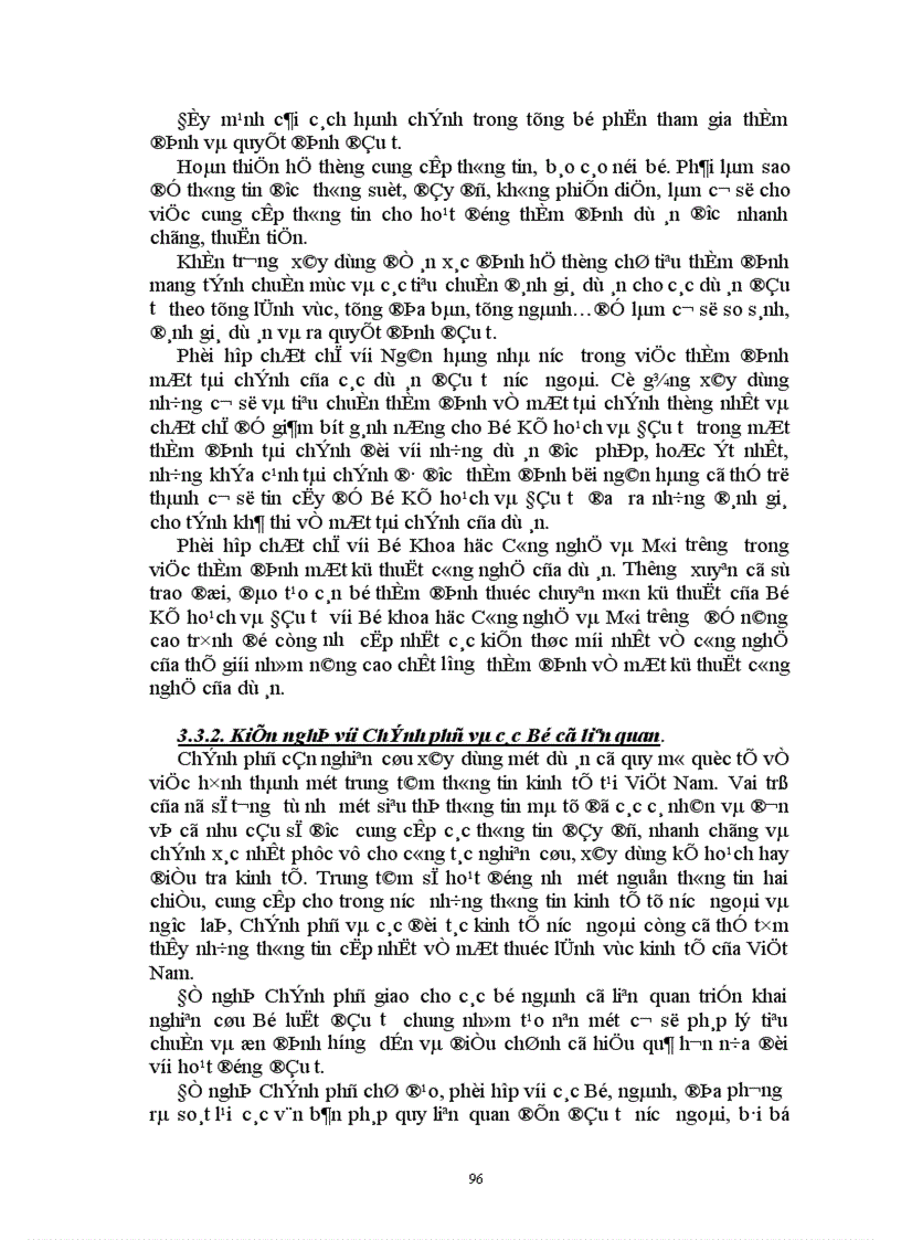 image for page Hoàn thiện công tác thẩm định dự án đầu tư trực tiếp nước ngoài tại Bộ Kế hoạch và Đầu tư 1