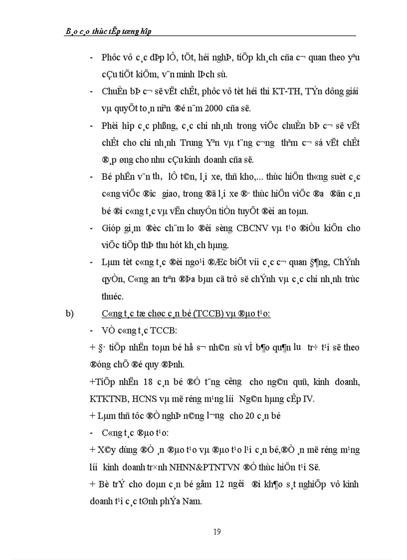 image for page Báo cáo thực tập tổng hợp của Sở giao dich 1 NHNN PTNT Việt Nam