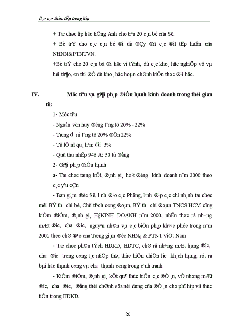 image for page Báo cáo thực tập tổng hợp của Sở giao dich 1 NHNN PTNT Việt Nam