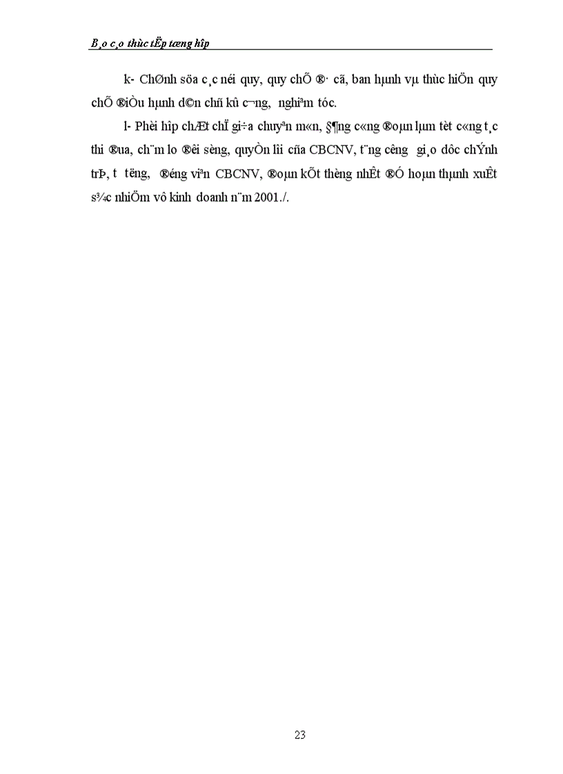 image for page Báo cáo thực tập tổng hợp của Sở giao dich 1 NHNN PTNT Việt Nam