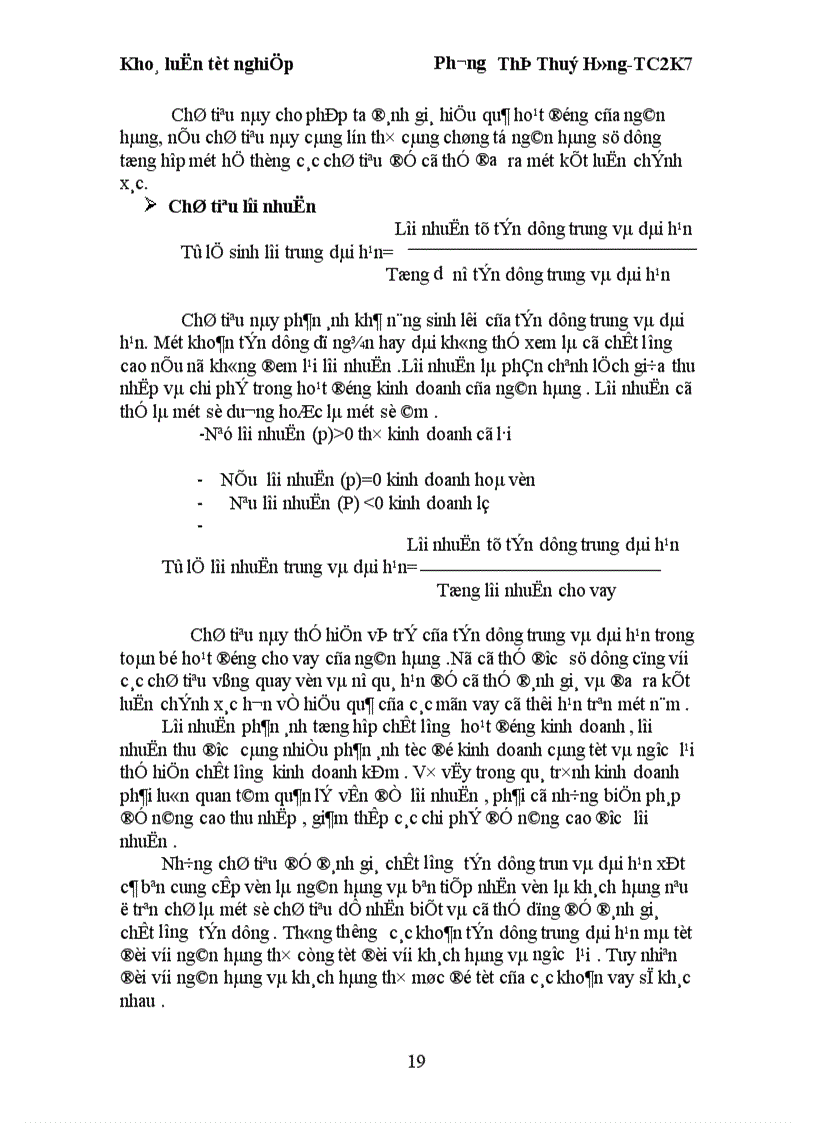 image for page Giải pháp nâng cao chất lượng tín dụng trung và dài hạn tại NHNo PTNT Sơn Tây