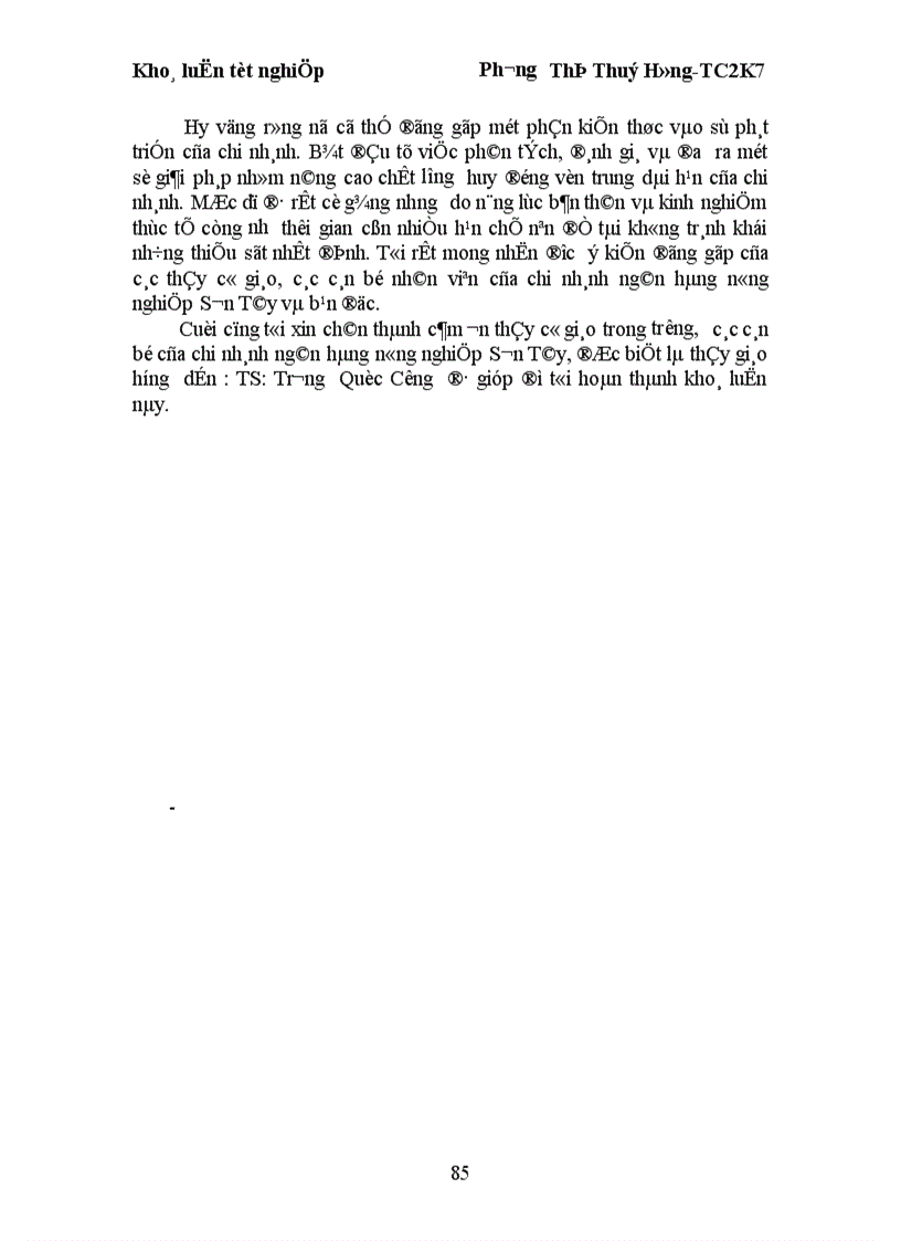image for page Giải pháp nâng cao chất lượng tín dụng trung và dài hạn tại NHNo PTNT Sơn Tây