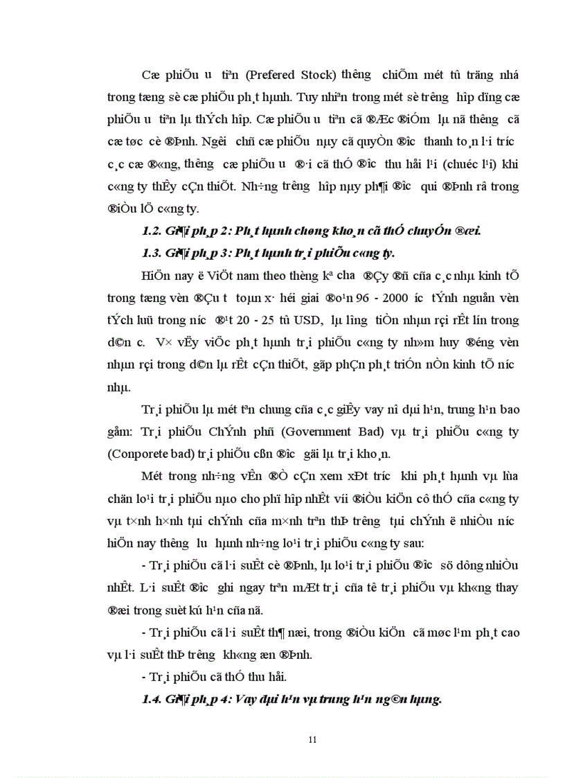 image for page Vốn lưu động và các biện pháp nâng cao hiệu quả sử dụng vốn lưu động tại Xí nghiệp Chế biến và Kinh doanh Nông thổ sản Hà Nội