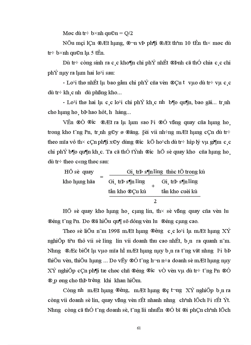 image for page Vốn lưu động và các biện pháp nâng cao hiệu quả sử dụng vốn lưu động tại Xí nghiệp Chế biến và Kinh doanh Nông thổ sản Hà Nội