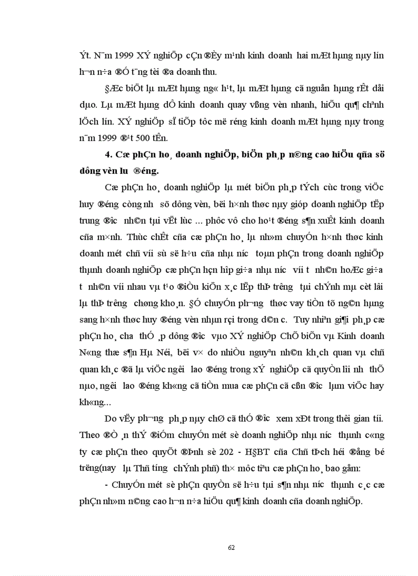 image for page Vốn lưu động và các biện pháp nâng cao hiệu quả sử dụng vốn lưu động tại Xí nghiệp Chế biến và Kinh doanh Nông thổ sản Hà Nội