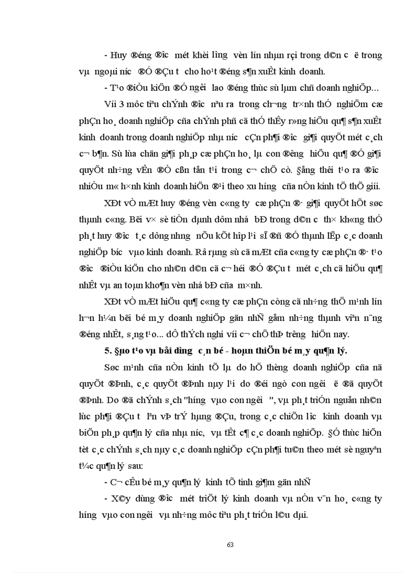 image for page Vốn lưu động và các biện pháp nâng cao hiệu quả sử dụng vốn lưu động tại Xí nghiệp Chế biến và Kinh doanh Nông thổ sản Hà Nội