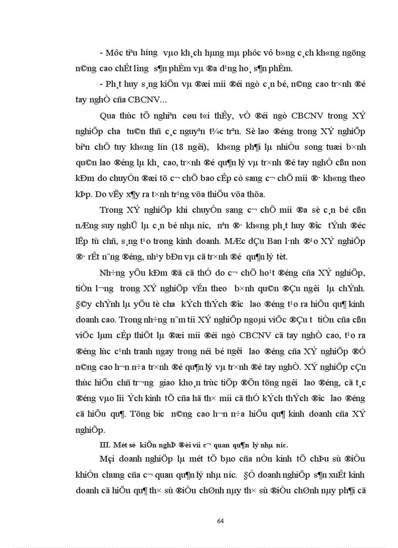 image for page Vốn lưu động và các biện pháp nâng cao hiệu quả sử dụng vốn lưu động tại Xí nghiệp Chế biến và Kinh doanh Nông thổ sản Hà Nội