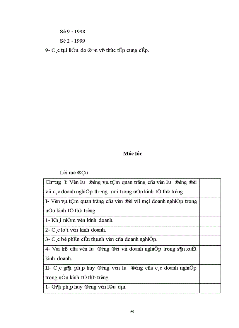 image for page Vốn lưu động và các biện pháp nâng cao hiệu quả sử dụng vốn lưu động tại Xí nghiệp Chế biến và Kinh doanh Nông thổ sản Hà Nội