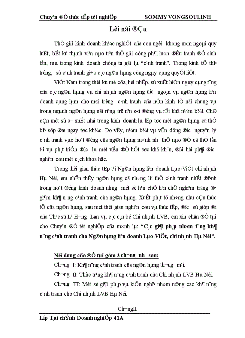image for page Các giải pháp nhằm tăng khả năng cạnh tranh cho Ngân hàng liên doanh Lào Việt chi nhánh Hà Nội