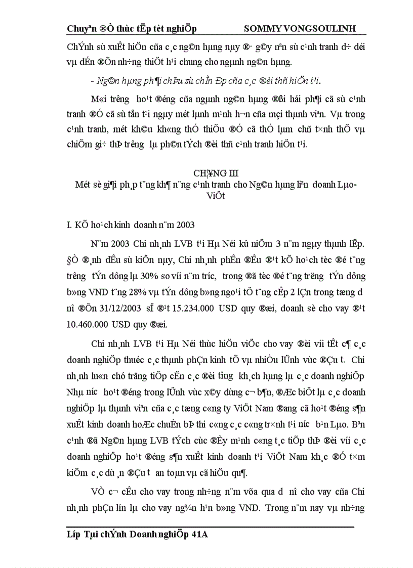 image for page Các giải pháp nhằm tăng khả năng cạnh tranh cho Ngân hàng liên doanh Lào Việt chi nhánh Hà Nội