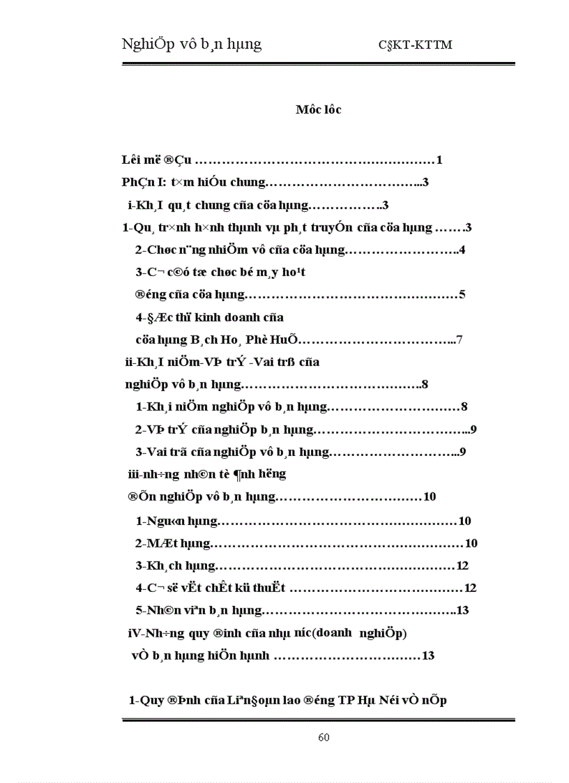 image for page Nghiệp vụ bán hàng tại cửa hàng bách hoá phố huế 1