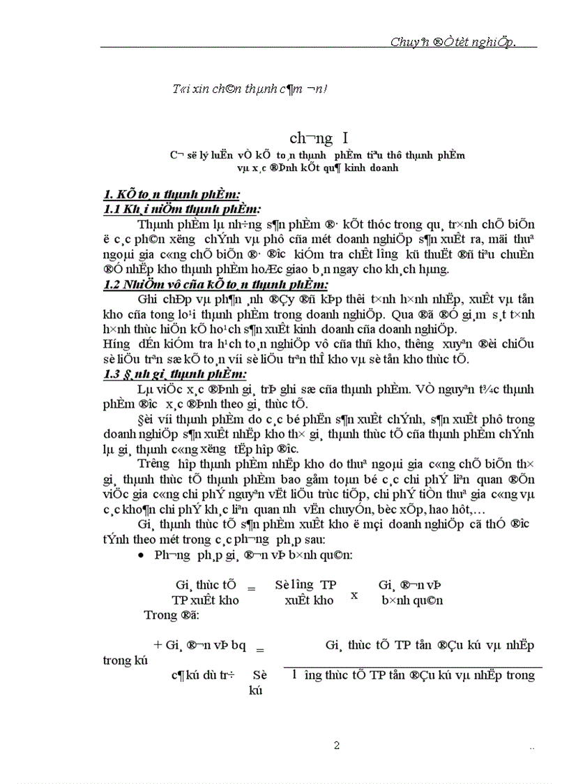 image for page Tổ chức hạch toán thành phẩm tiêu thụ thành phẩm và xác định kết quả kinh doanh tại xí nghiệp Ván Nhân Tạo