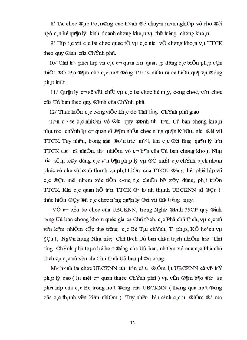 image for page Điều kiện thành lập TTCK và hoạt động của nó ở VN trong thời kỳ non trẻ